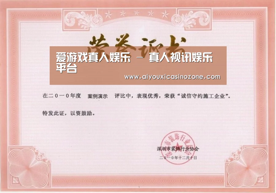 荣誉证书二