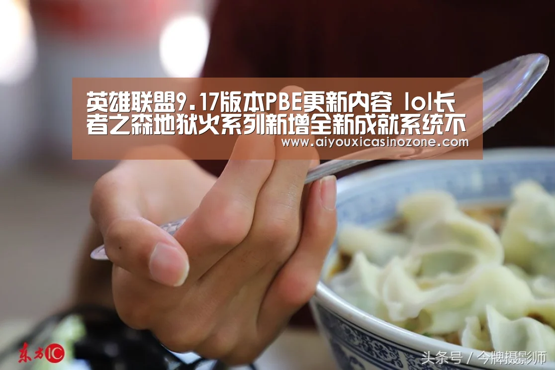 爱游戏下载
