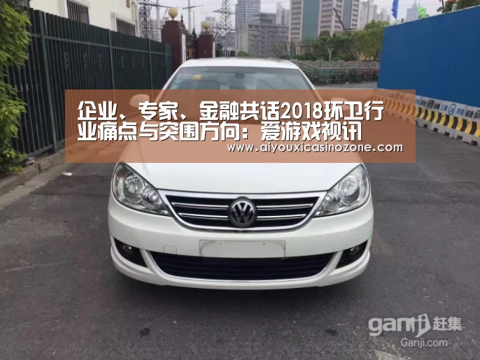 爱游戏登录