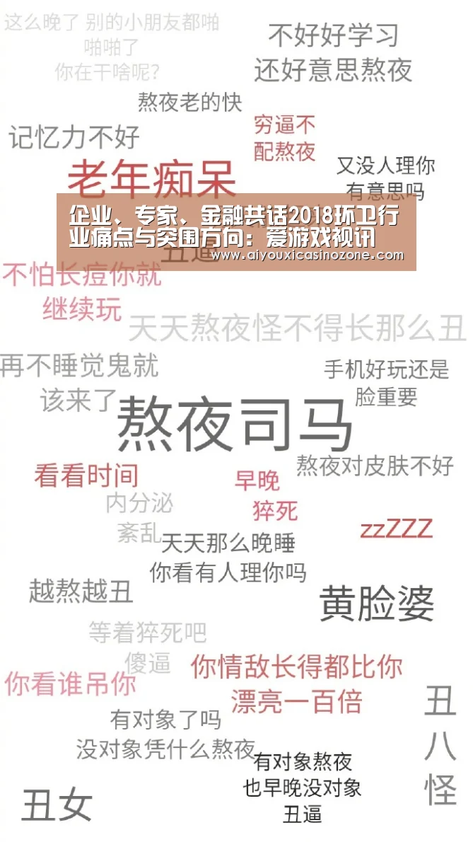 爱游戏下载