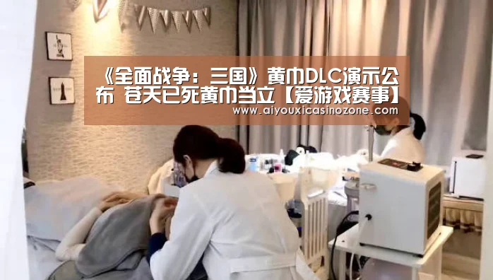 爱游戏视讯